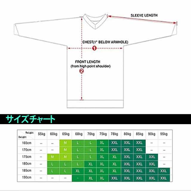 オフロード モトクロスジャージ 上下 長袖メッシュバイク パンツ 上下